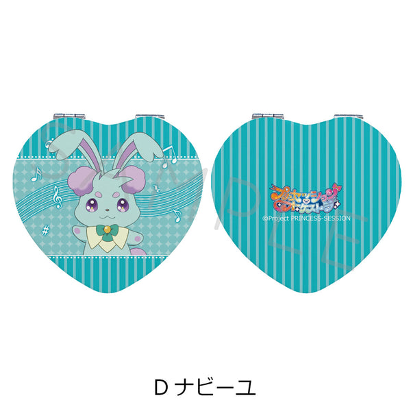 『プリンセッション・オーケストラ』ハート型コンパクトミラー D ナビーユ